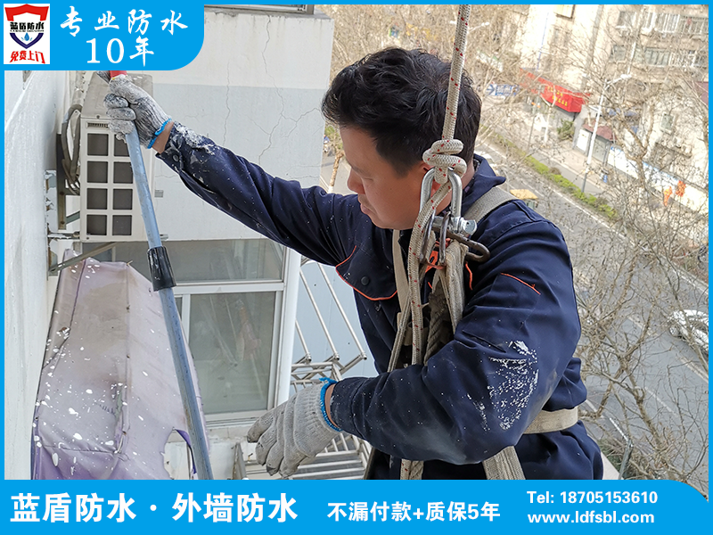 后悔才看到：外墻防水施工的注意事項 [南京藍盾]