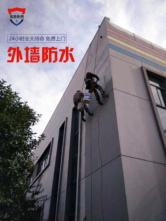 外墻防水價格多少？