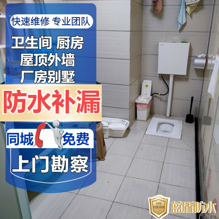 外墻漏水，業(yè)主網(wǎng)購防水膠……還是漏水！一定要選專業(yè)防水補漏公司哦