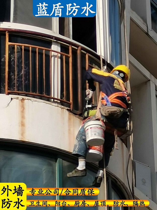 絕了！陽臺漏水竟然這么簡單就解決？藍盾防水工程為您總結(jié)