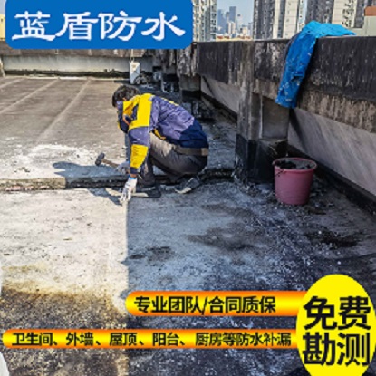 買樓頂?shù)淖⒁饬耍{盾防水分享樓頂不漏水訣竅~