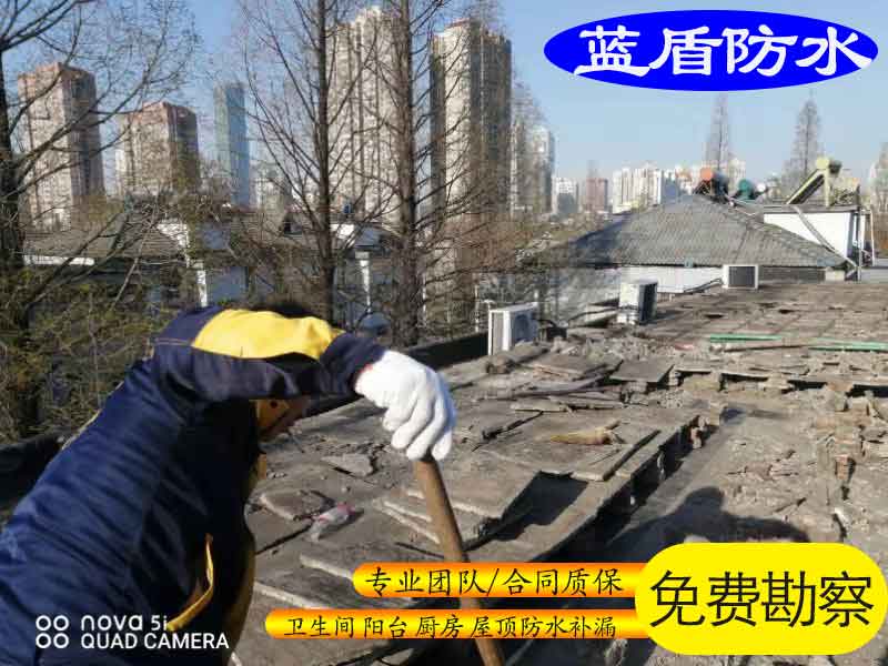 露臺防水如何做？藍盾防水補漏為您總結(jié)經(jīng)驗