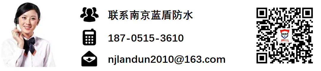 房屋衛(wèi)生間防水補(bǔ)漏公司