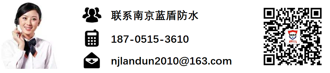 老小區(qū)衛(wèi)生間防水補漏
